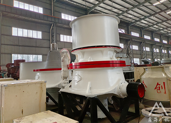 单缸圆锥破碎机