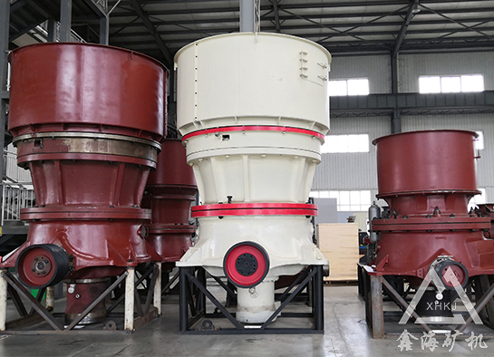 单缸液压圆锥破