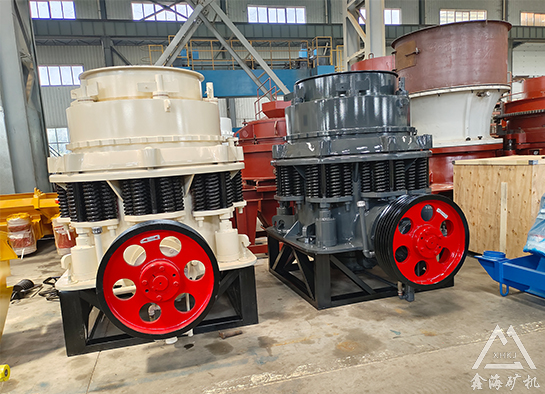 圆锥破碎机
