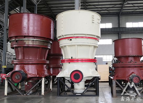 单缸圆锥破碎机