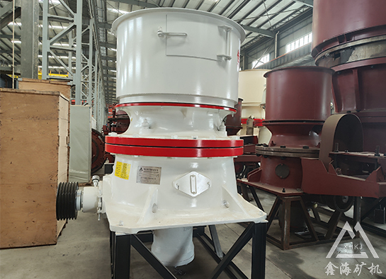 单缸液压圆锥破