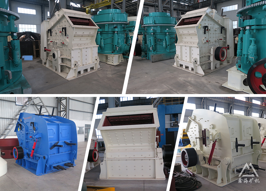 反击破碎机车间图