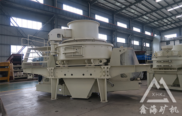 VSI制砂机