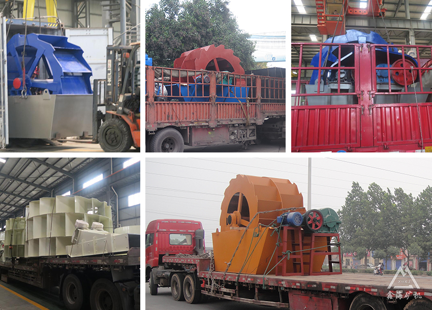 轮斗洗砂机发货图