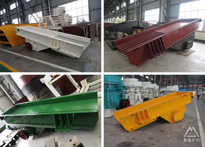 振动给料机车间展示