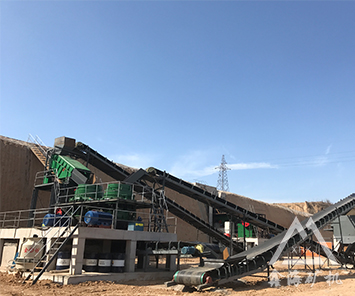 铁矿石破碎生产线