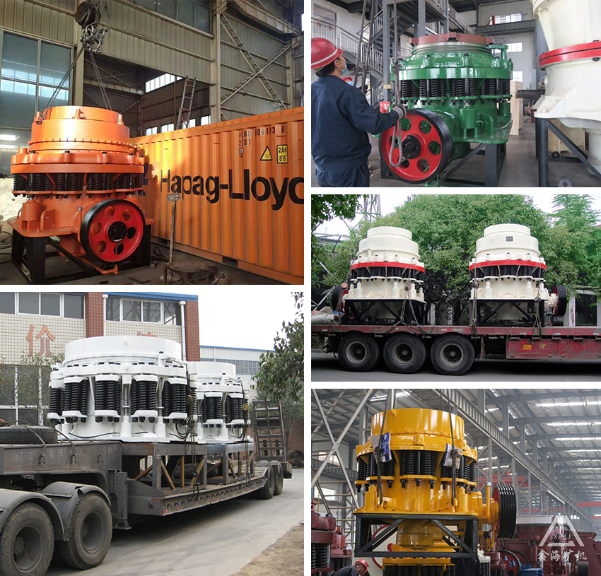 西蒙斯圆锥破发货图