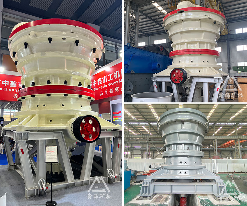 PXH系列旋回式破碎机